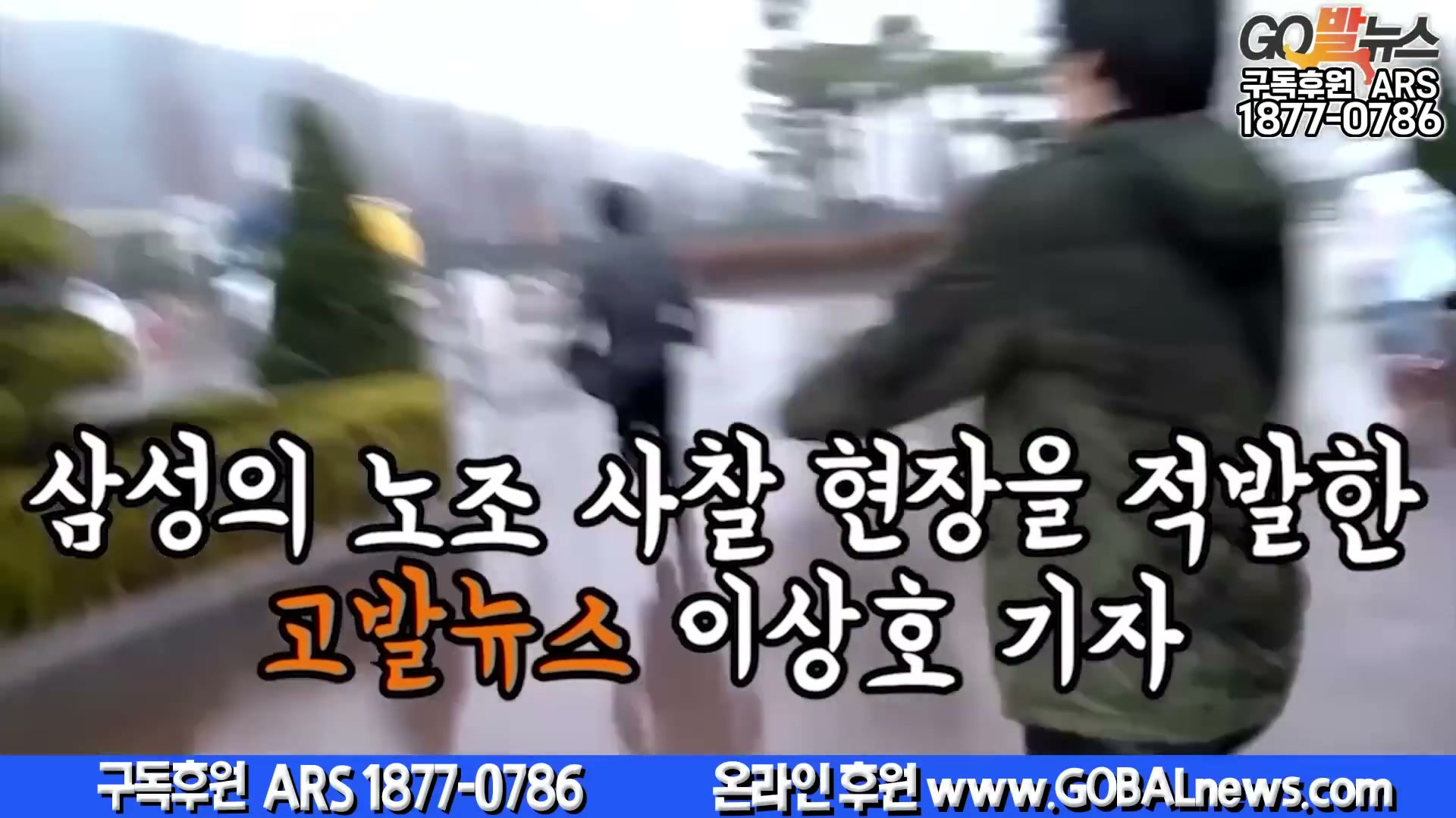 Snapshot at 6529.72s