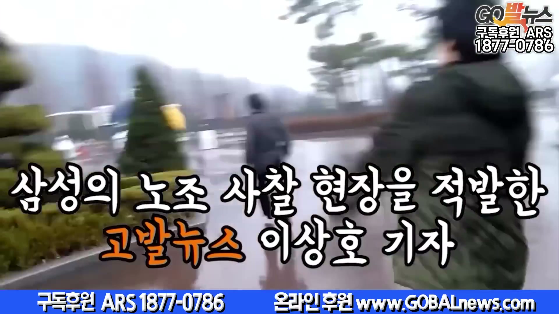 Snapshot at 6529.75s