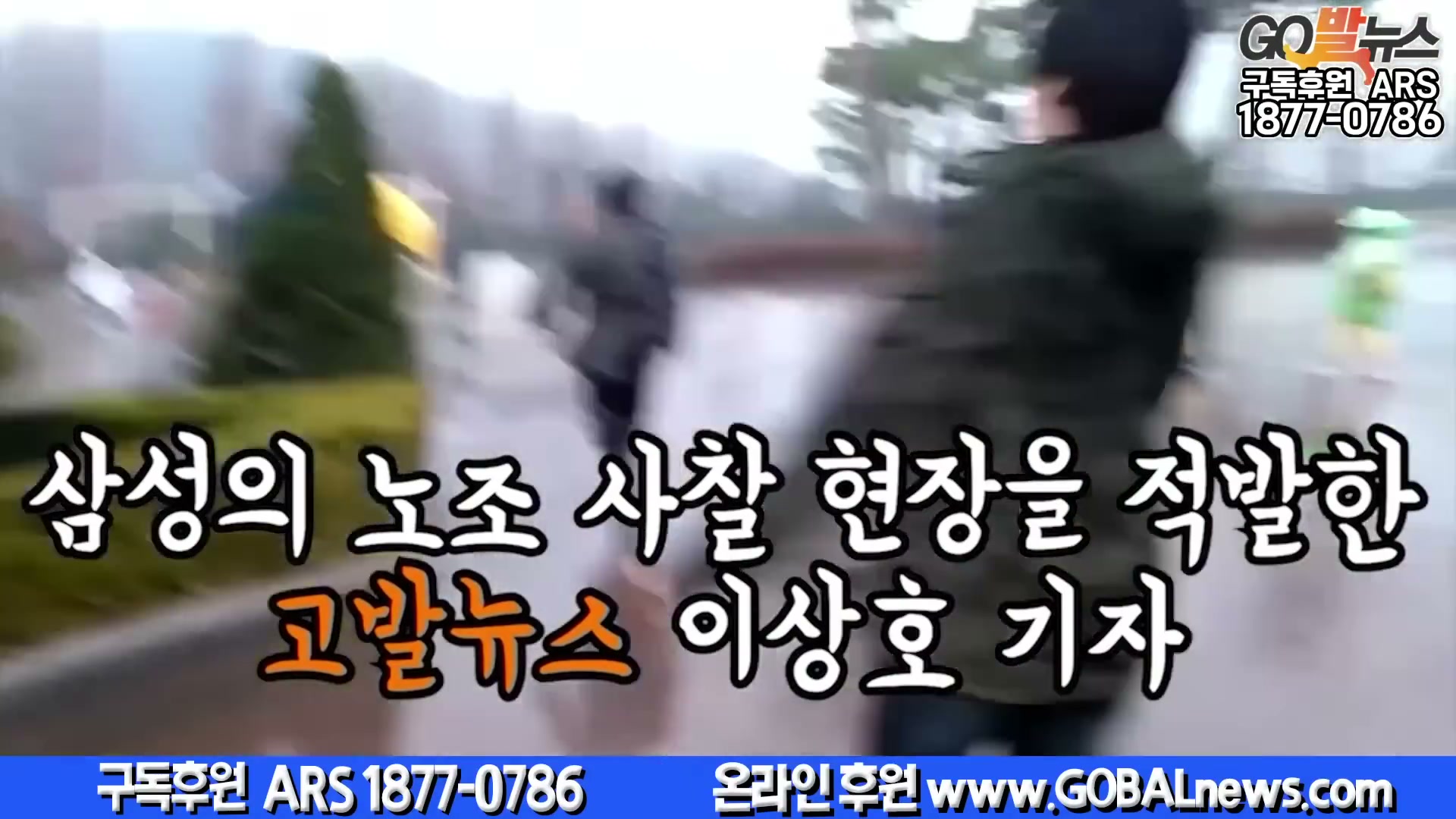 Snapshot at 6530.08s