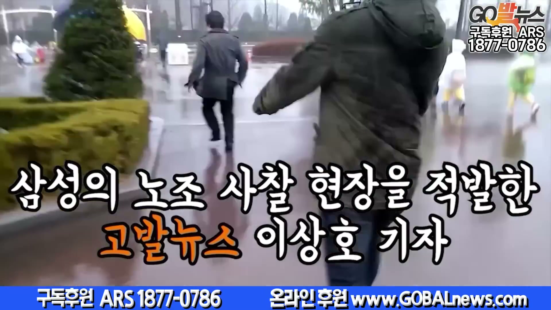 Snapshot at 6530.25s