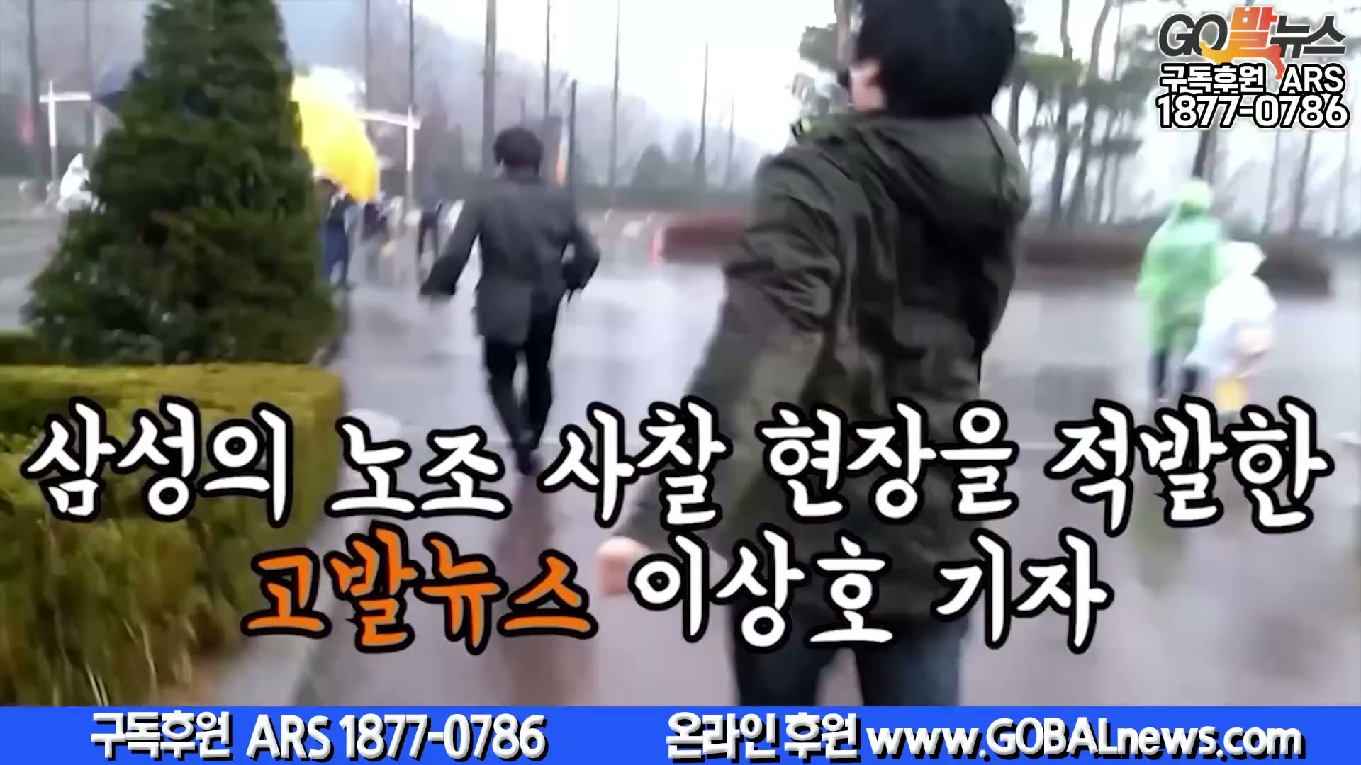 Snapshot at 6530.58s