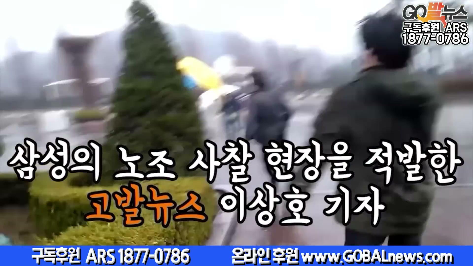 Snapshot at 6530.92s