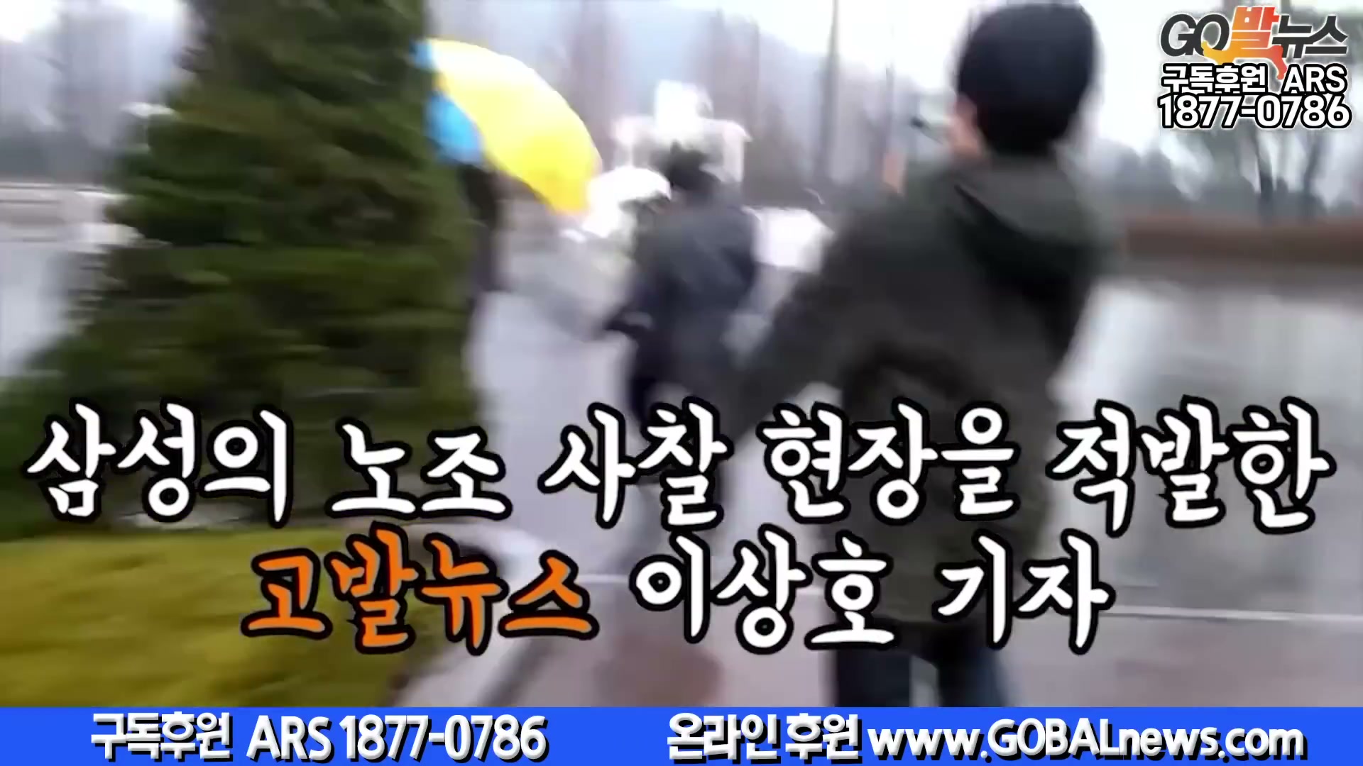 Snapshot at 6531.25s