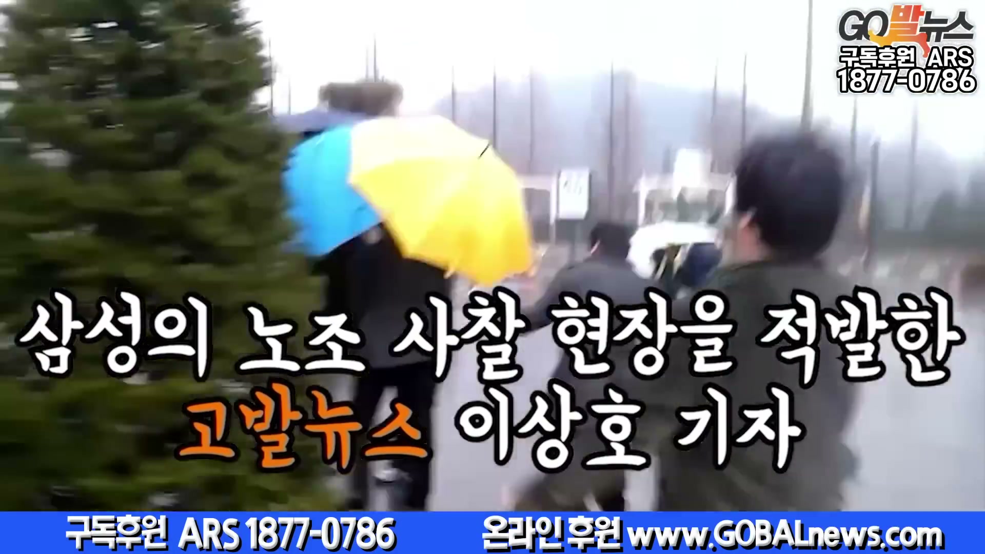 Snapshot at 6531.75s