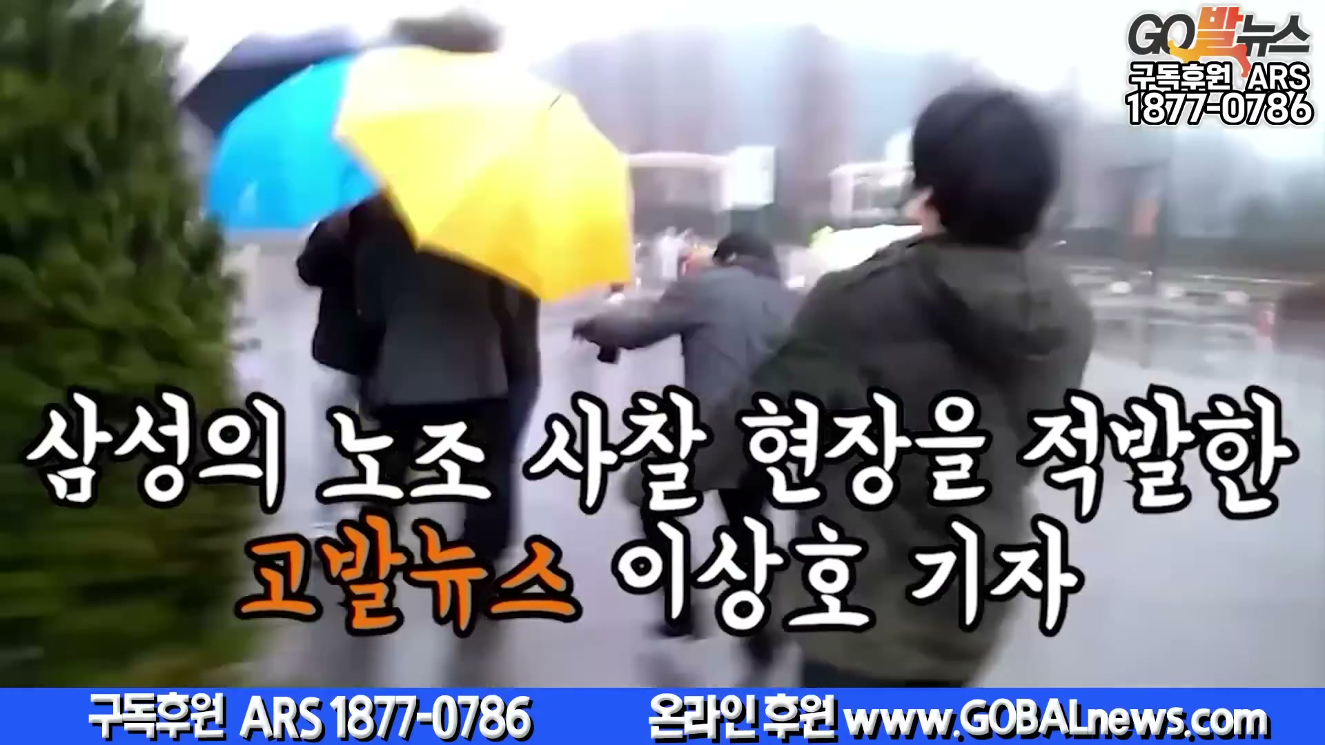 Snapshot at 6531.92s