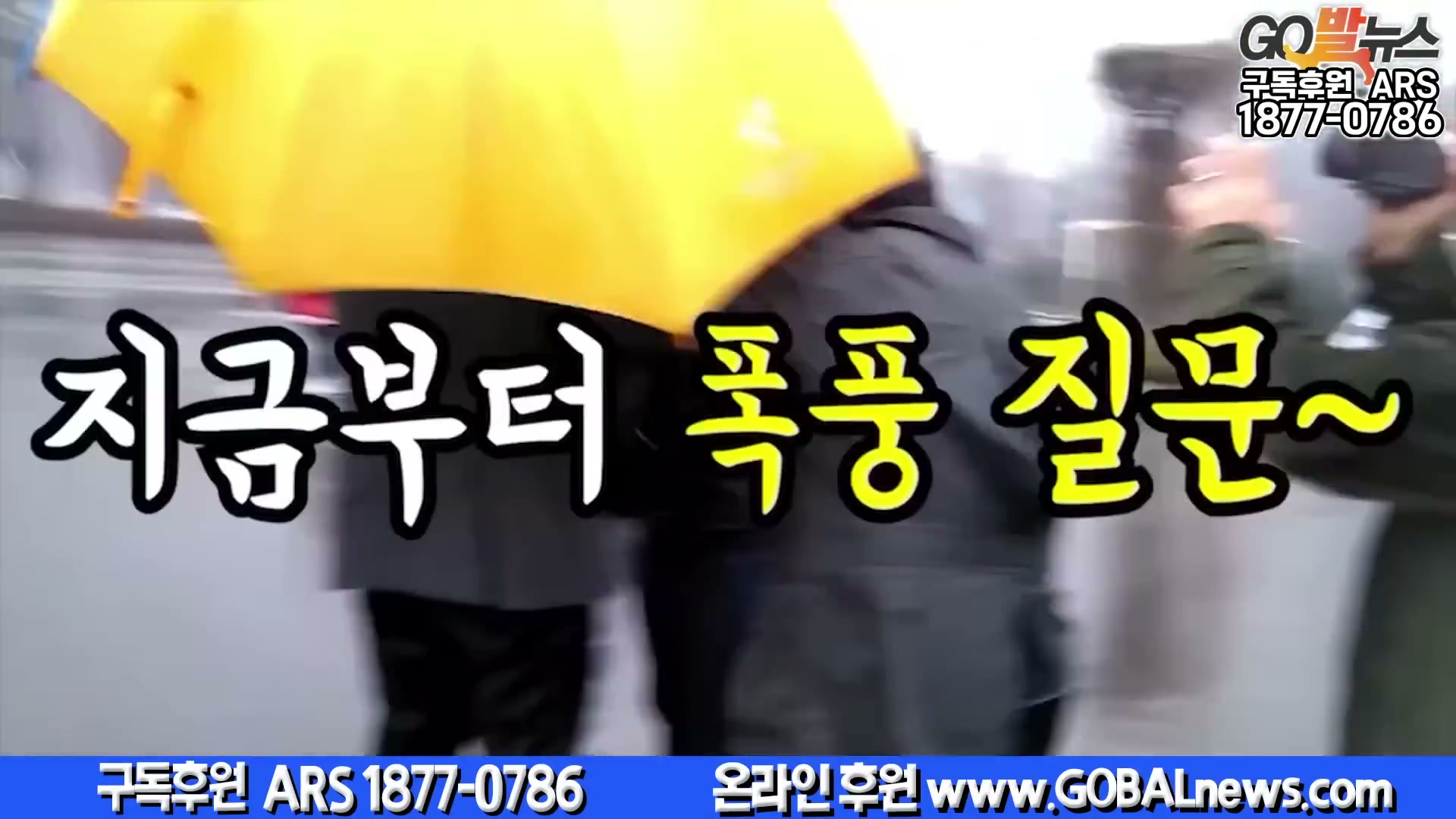 Snapshot at 6533.08s