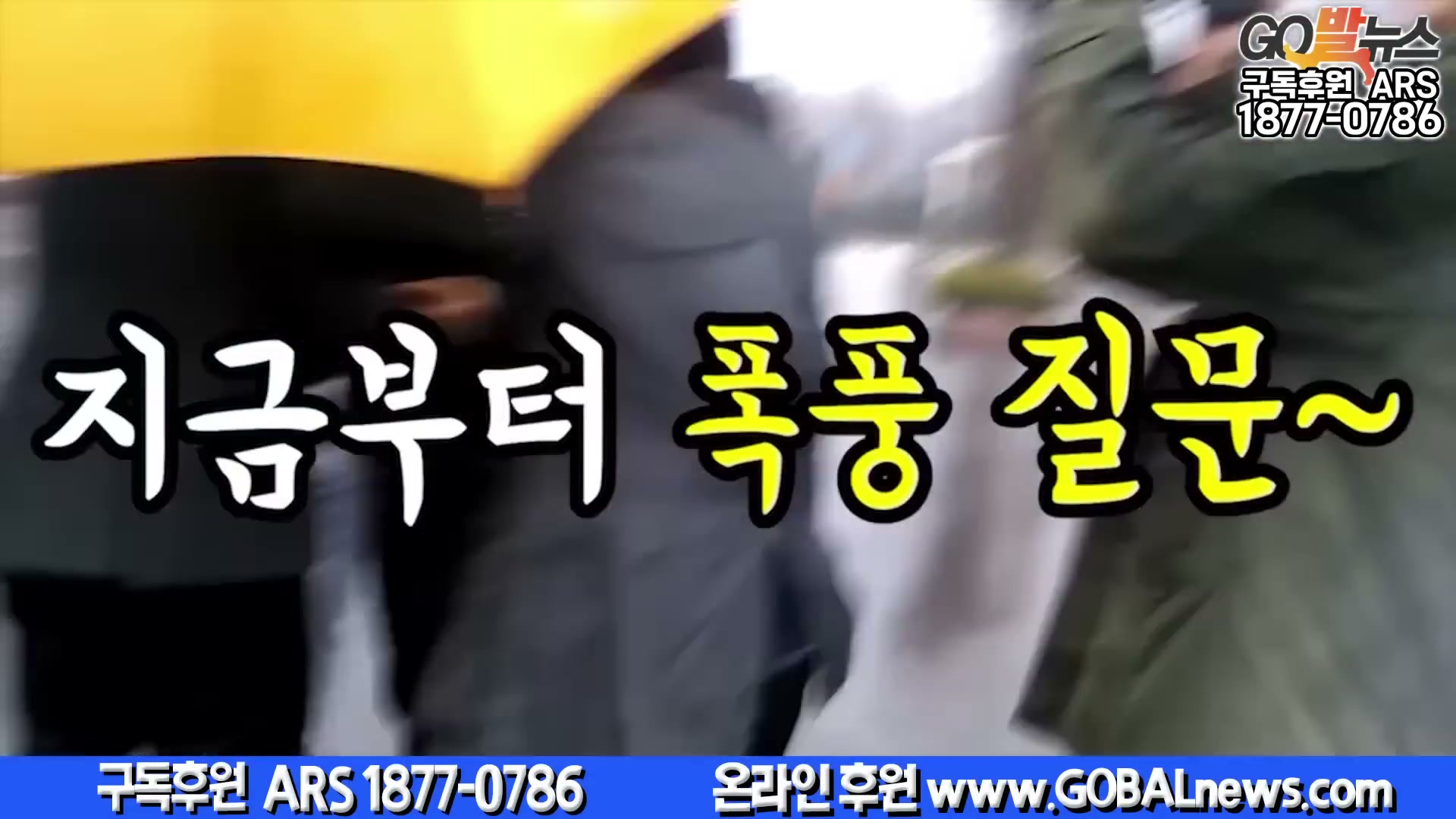 Snapshot at 6533.28s