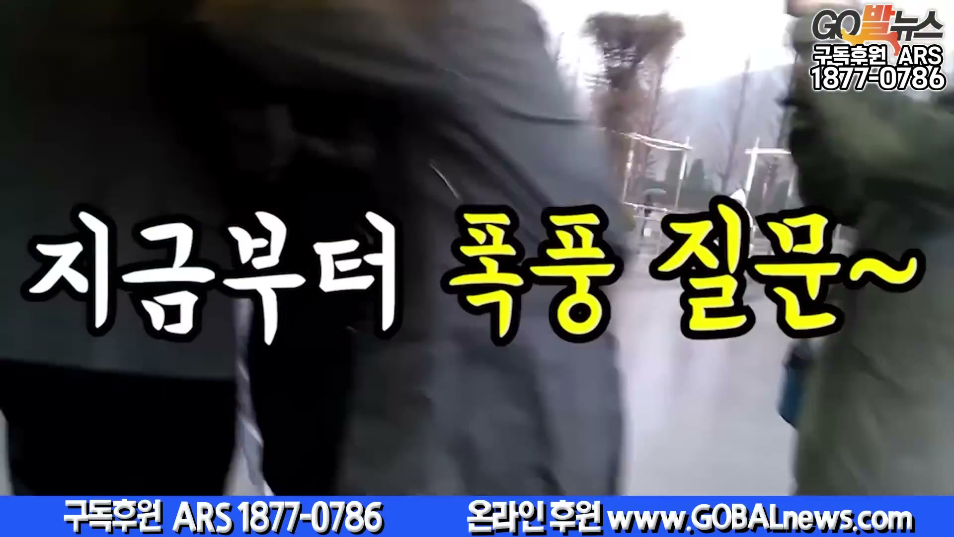 Snapshot at 6533.58s