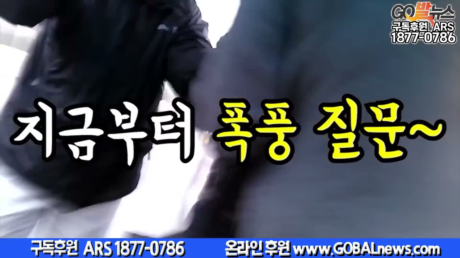 Snapshot at 6534.58s