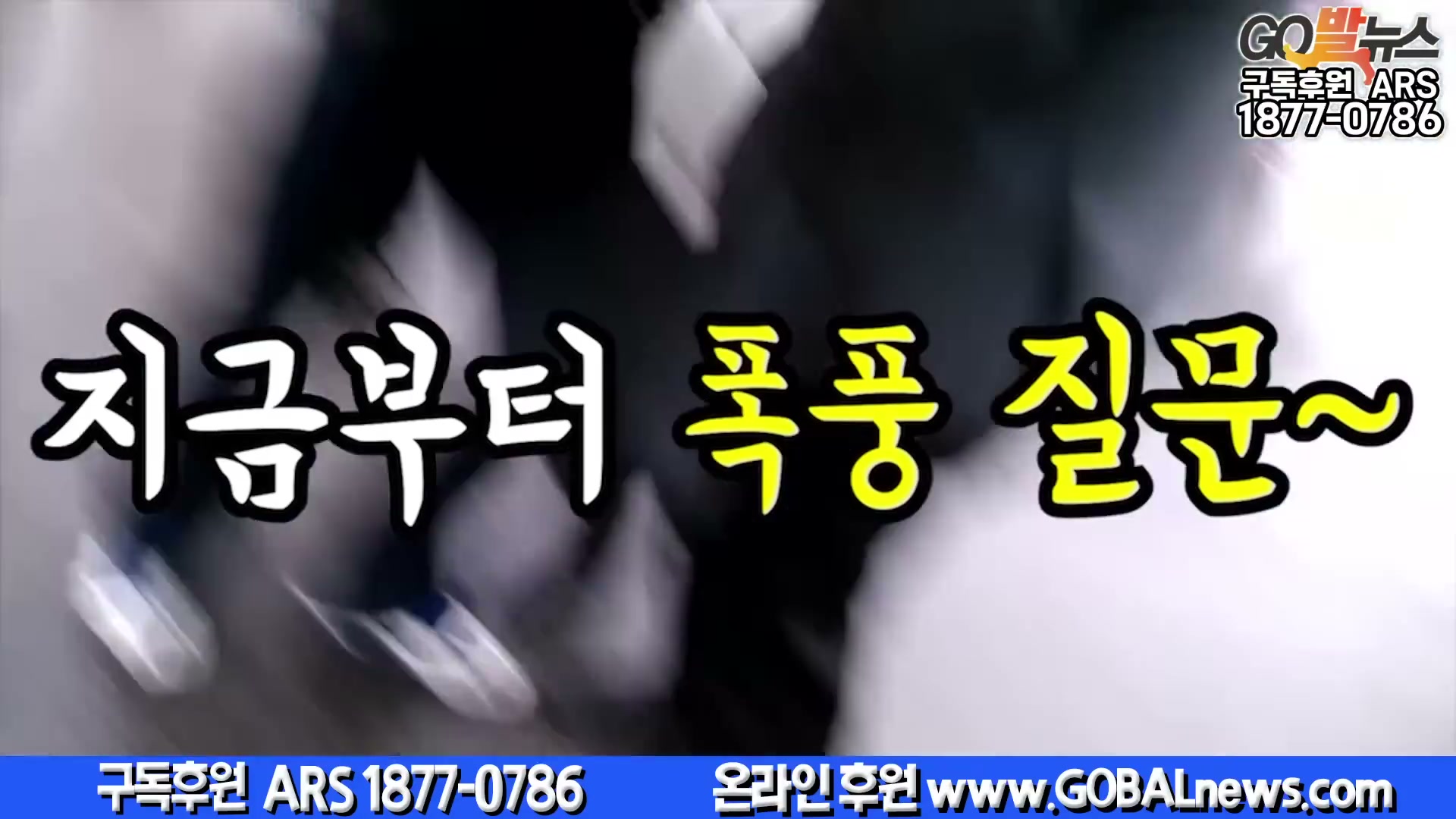 Snapshot at 6535.28s