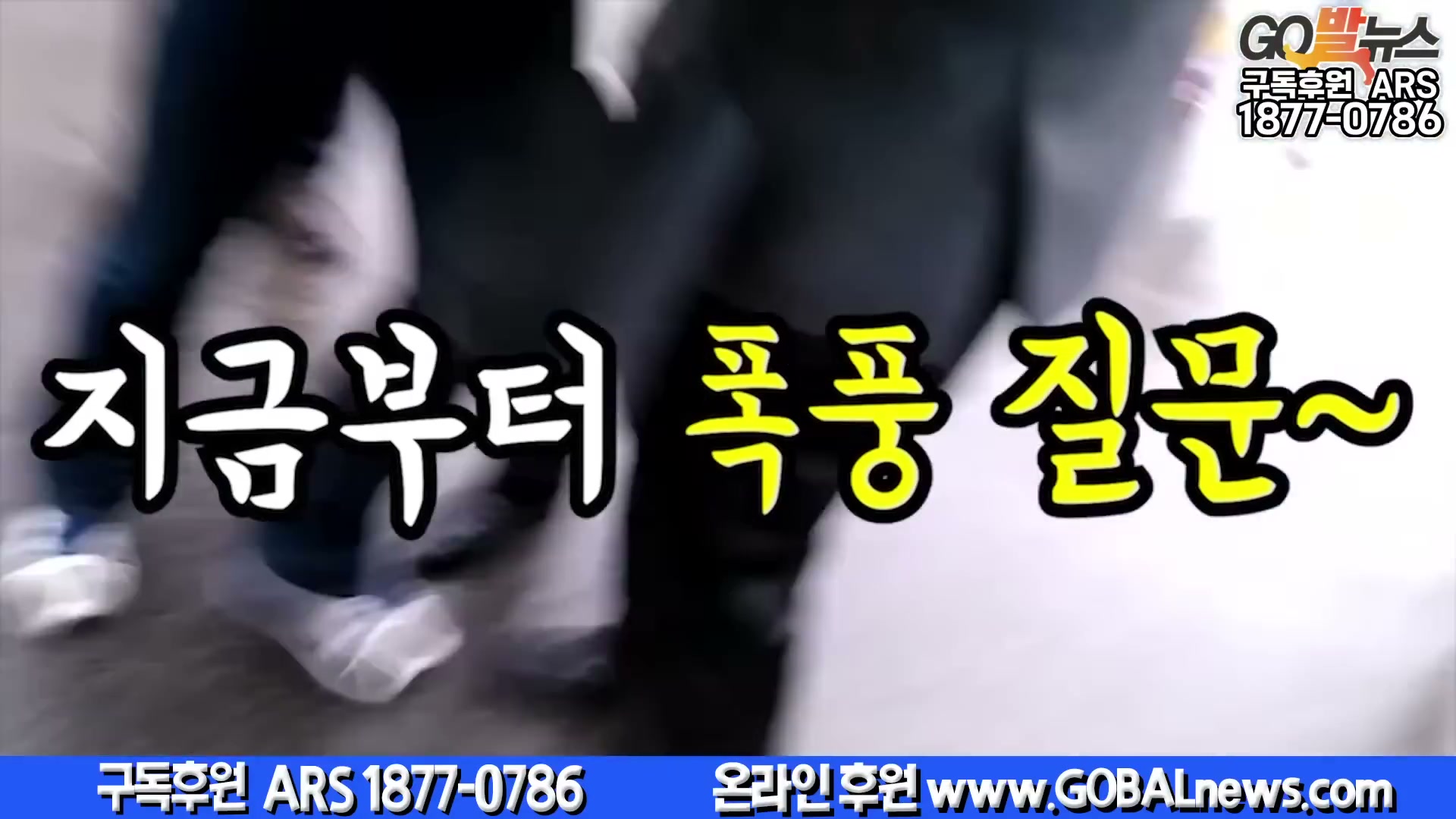 Snapshot at 6535.32s