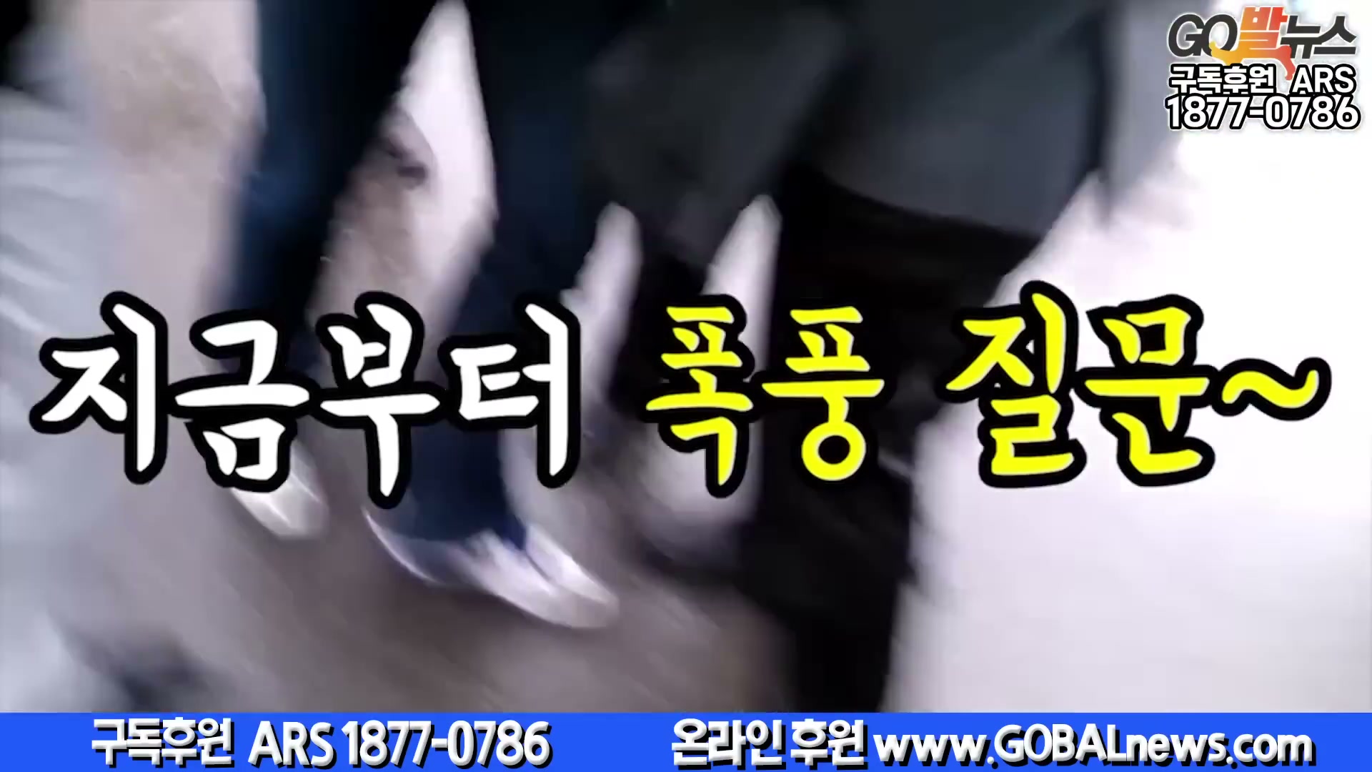 Snapshot at 6535.45s