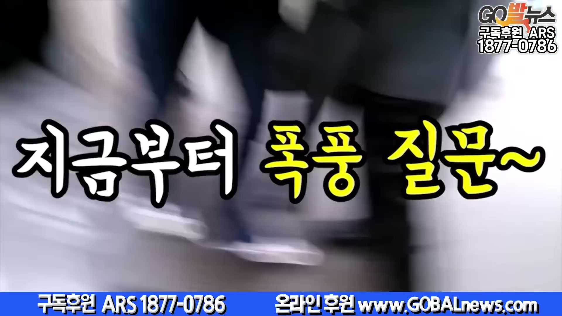 Snapshot at 6535.48s