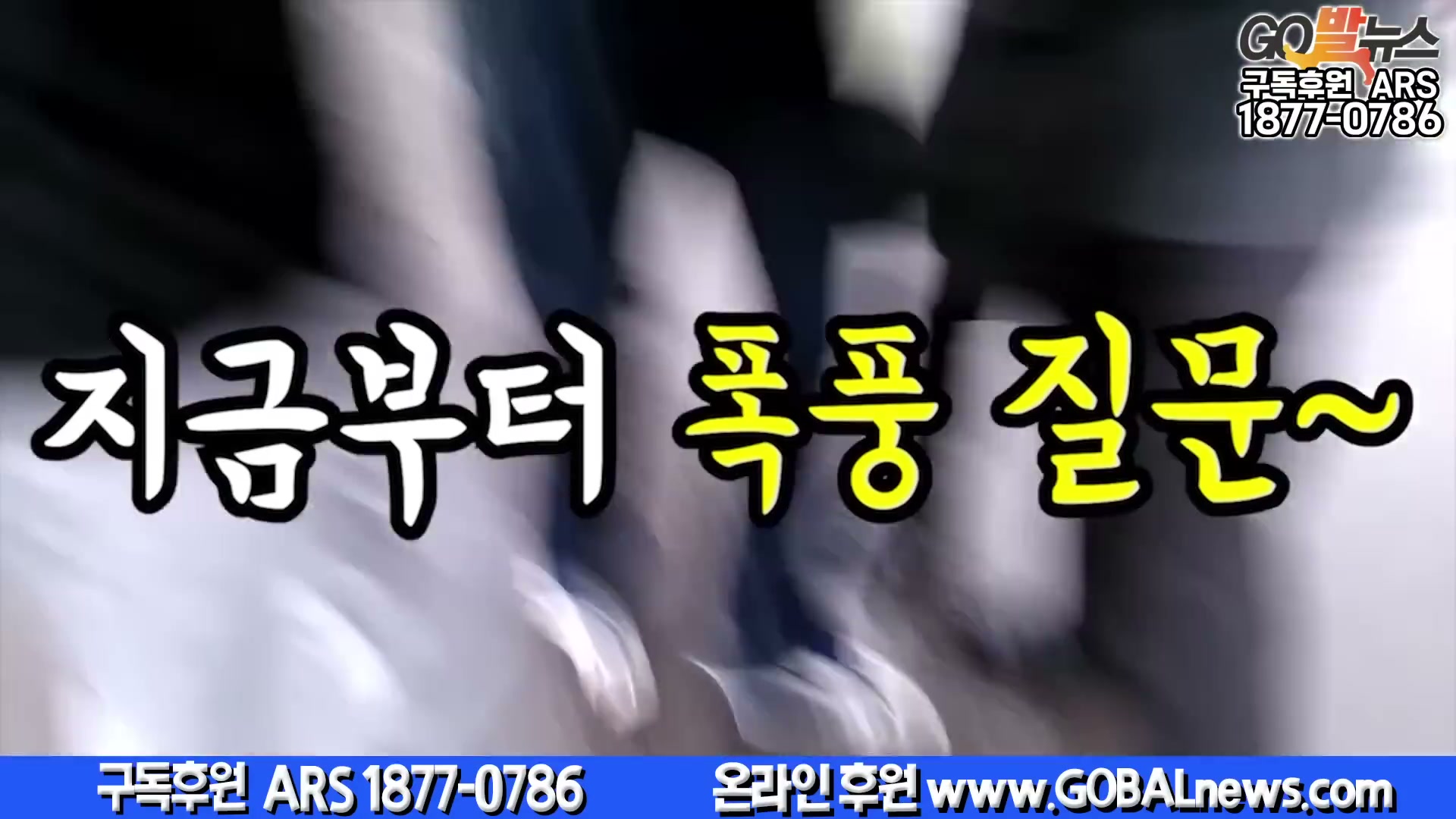 Snapshot at 6535.58s