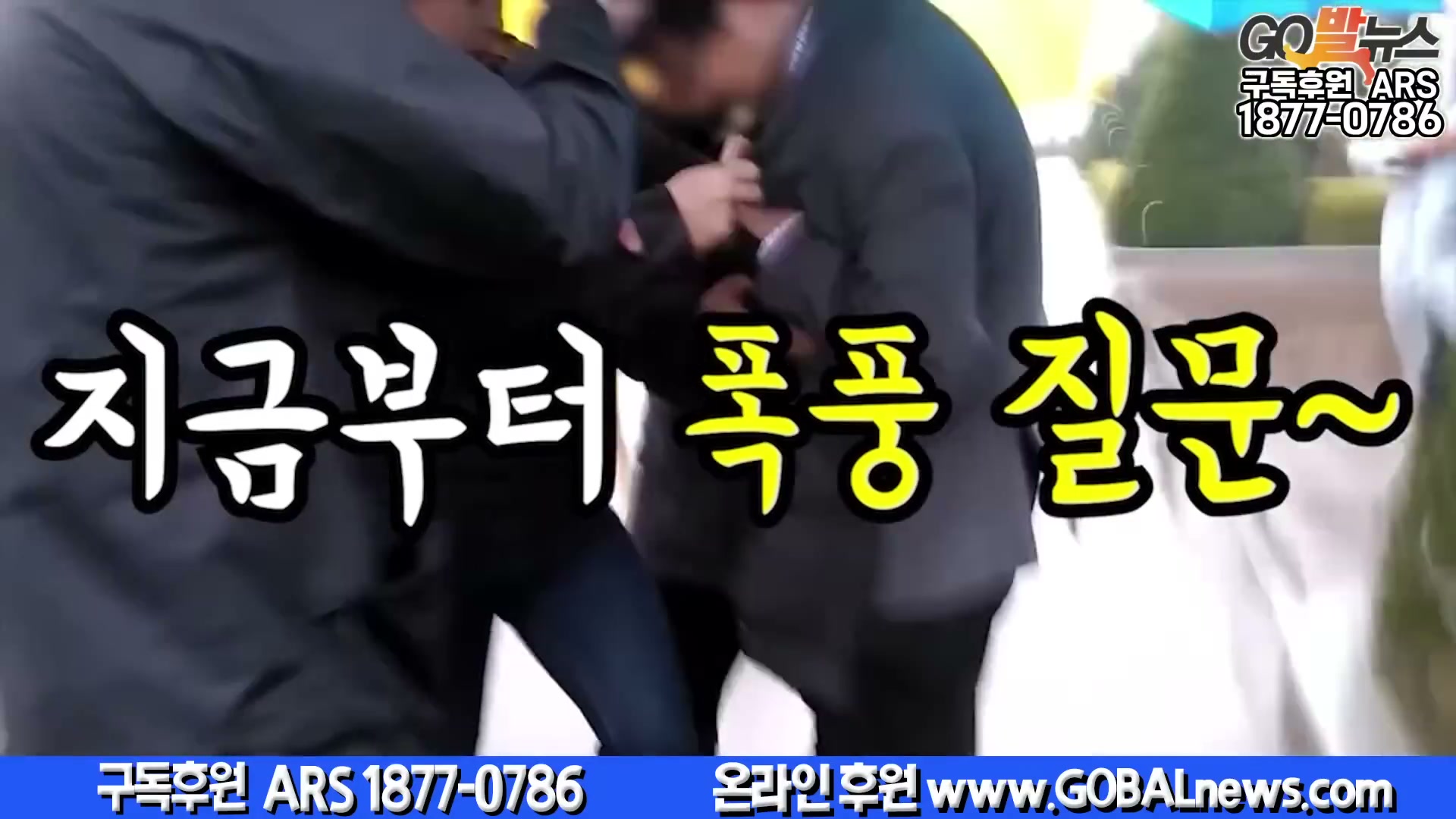 Snapshot at 6536.12s