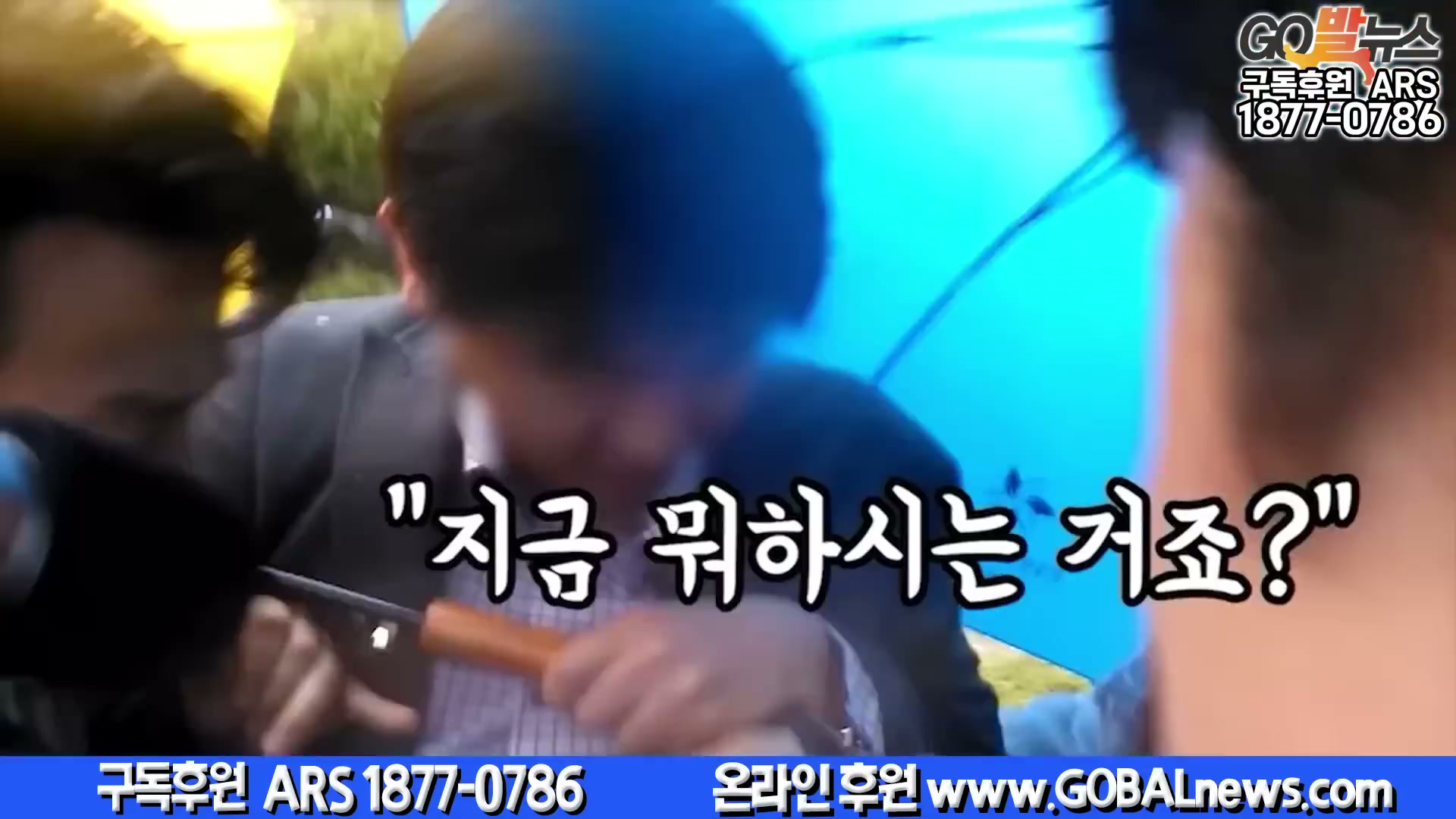 Snapshot at 6538.27s