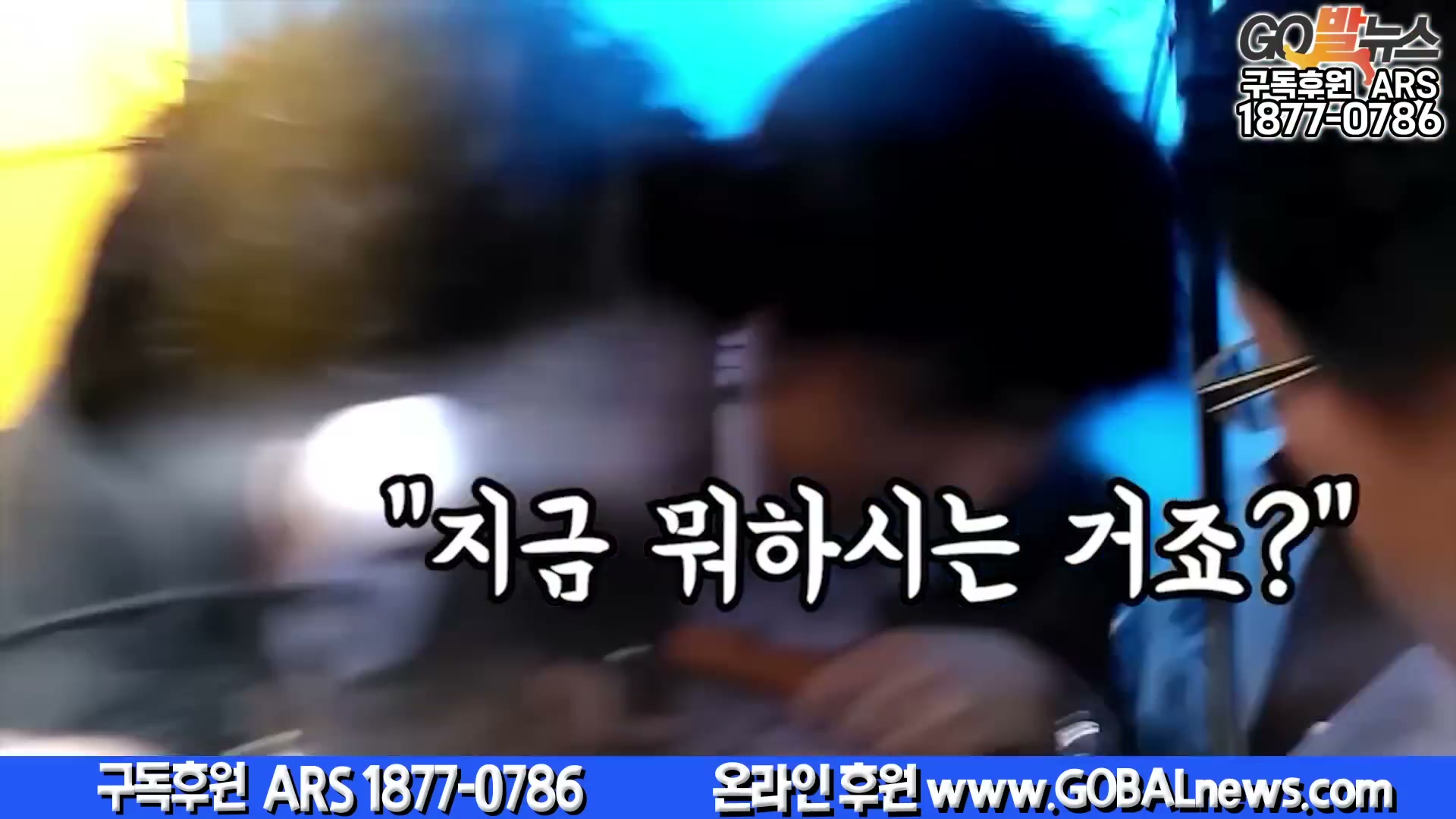 Snapshot at 6538.63s