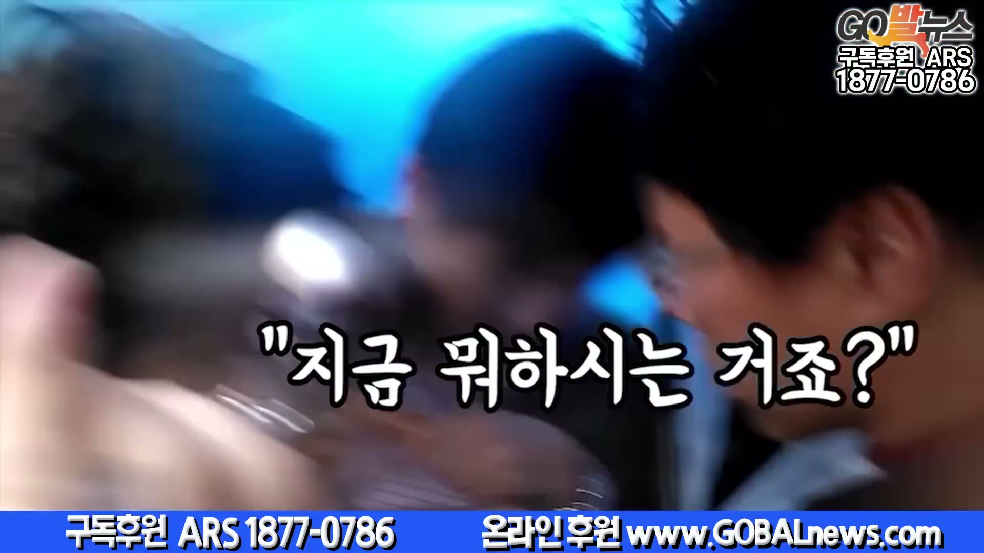 Snapshot at 6539.13s