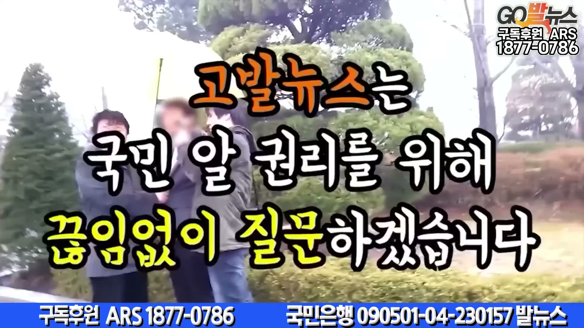 Snapshot at 6590.08s