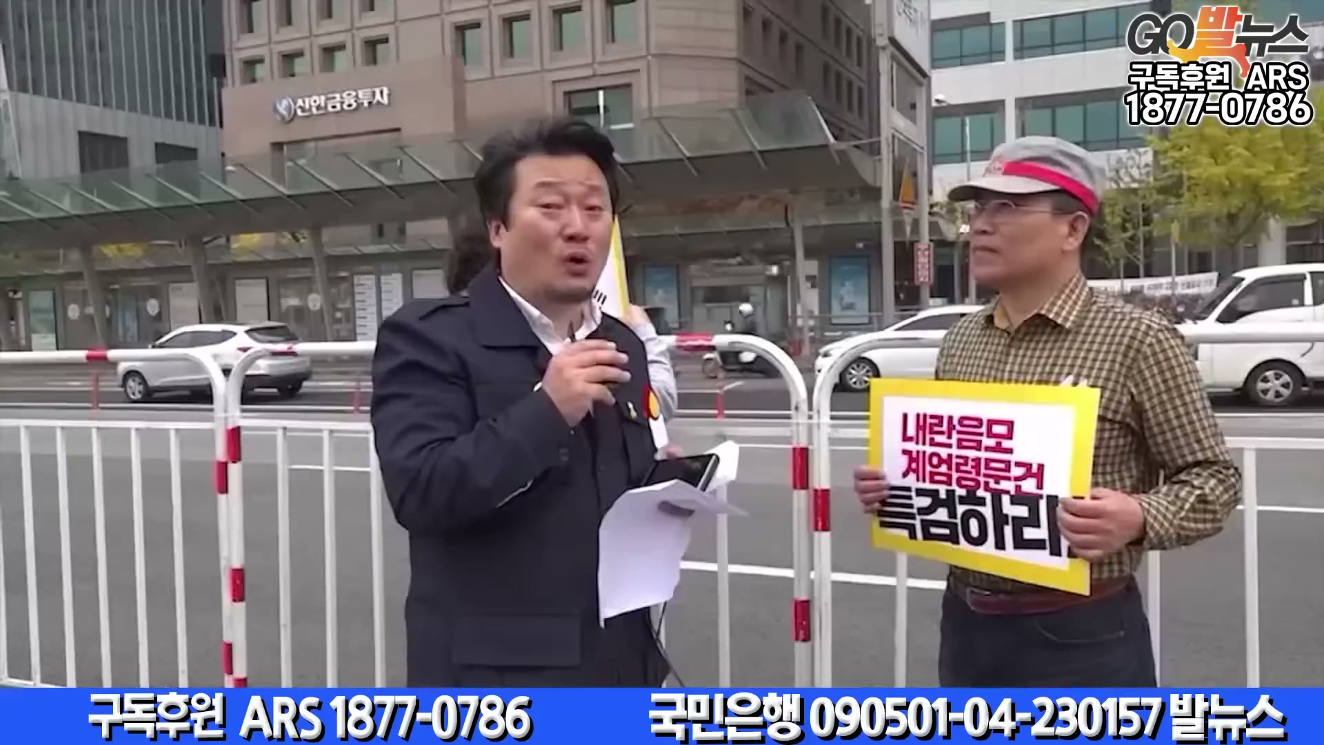 Snapshot at 6707.77s