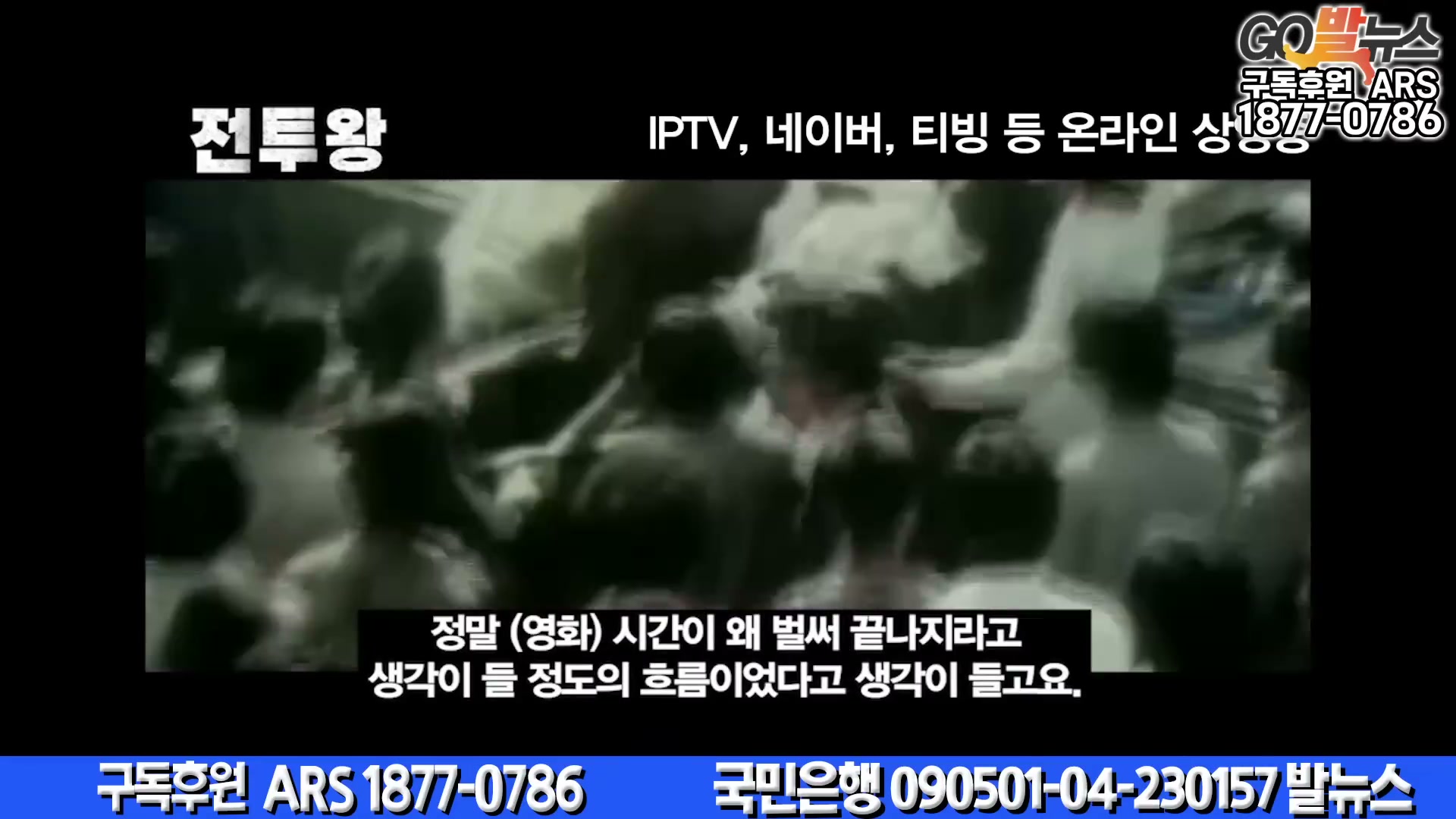 Snapshot at 6756.65s