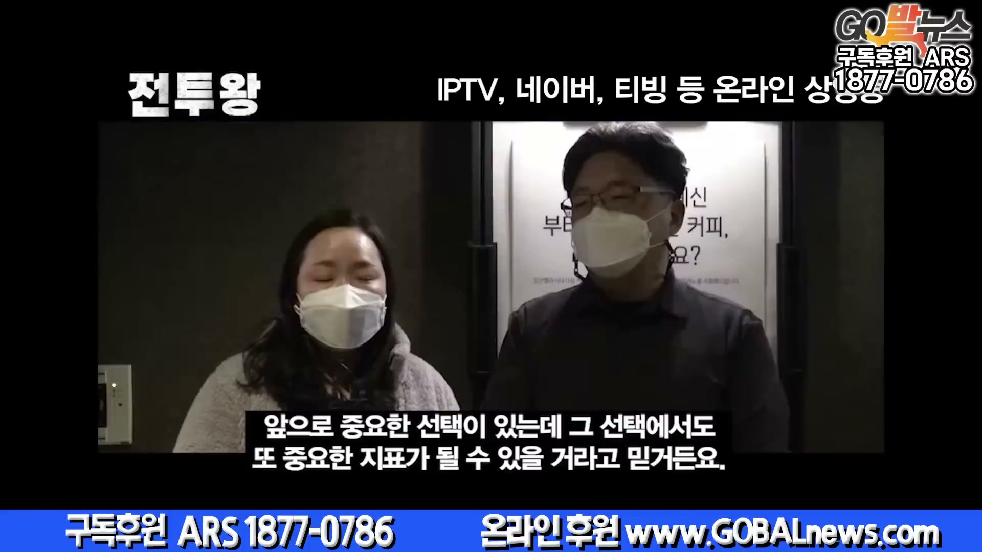 Snapshot at 6824.87s