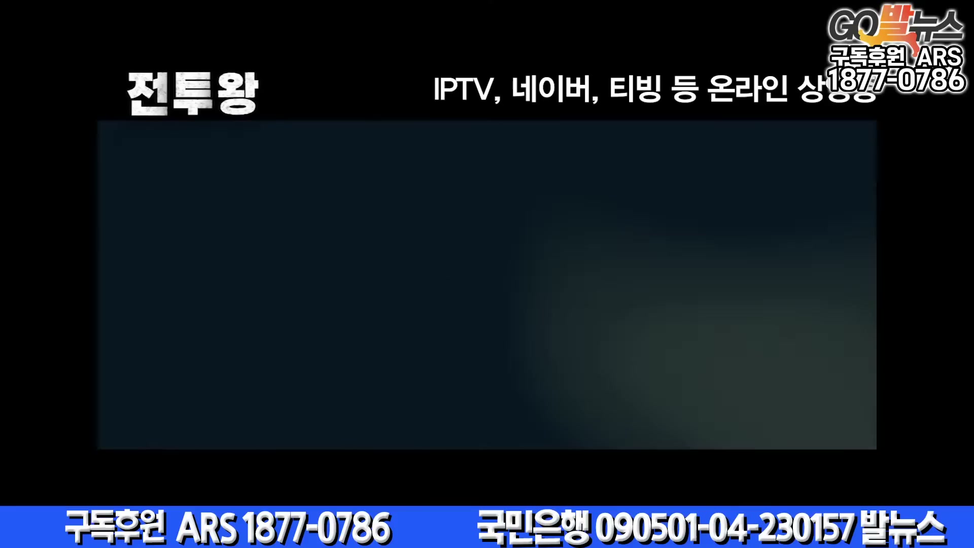 Snapshot at 6854.97s