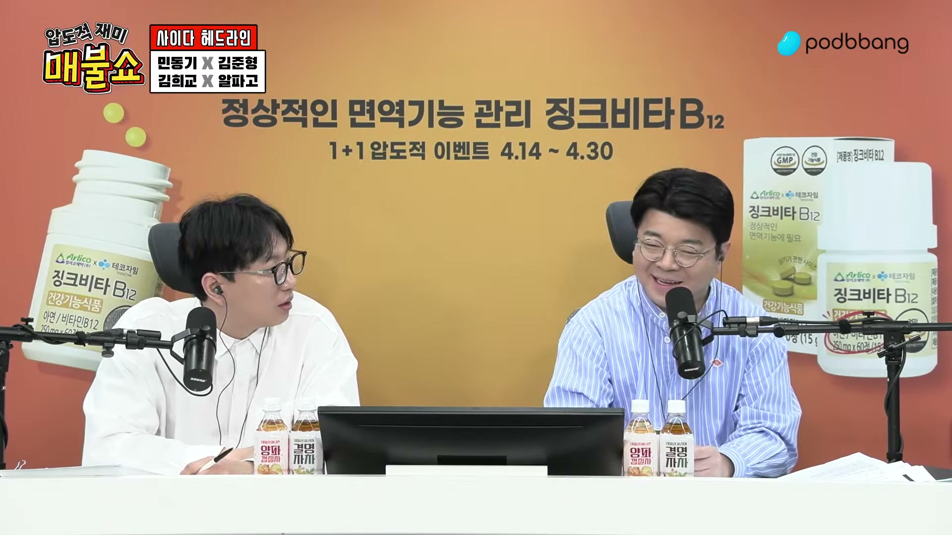 Snapshot at 1520.18s