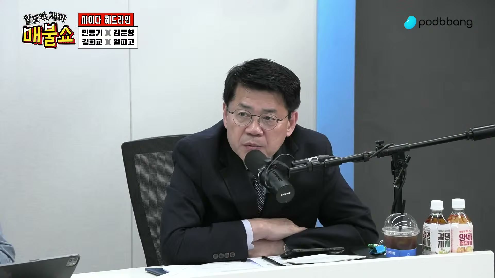 Snapshot at 1531.68s