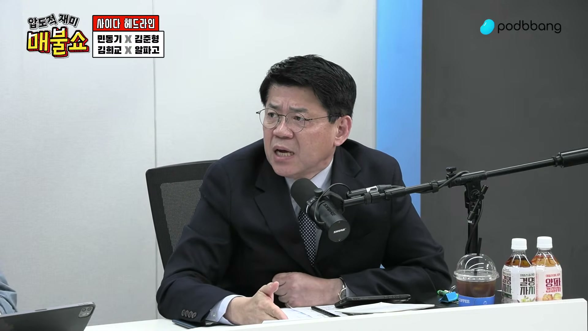 Snapshot at 1563.68s