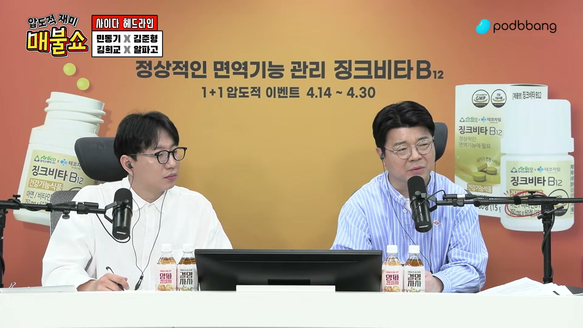 Snapshot at 1566.68s