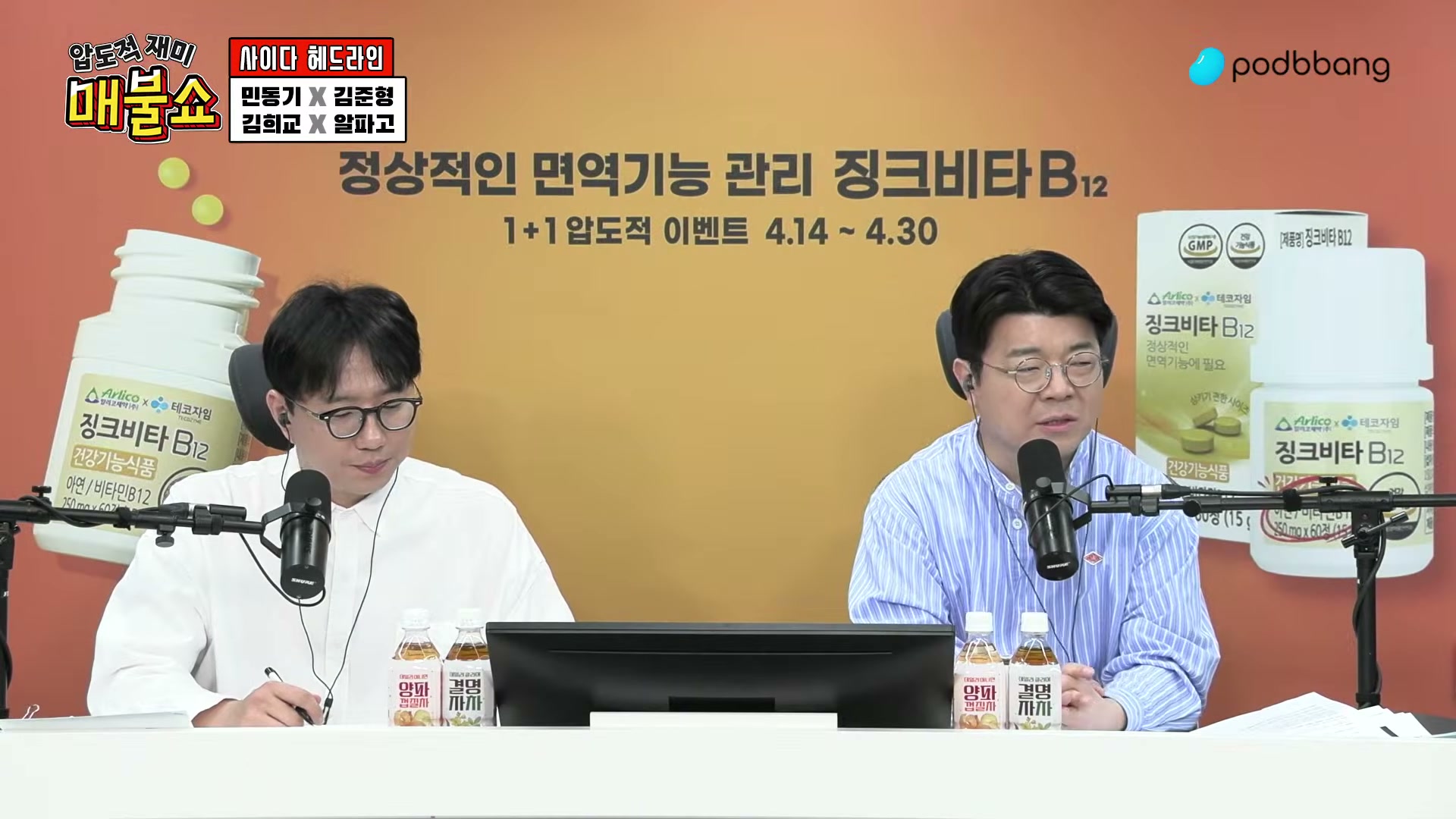 Snapshot at 1590.18s