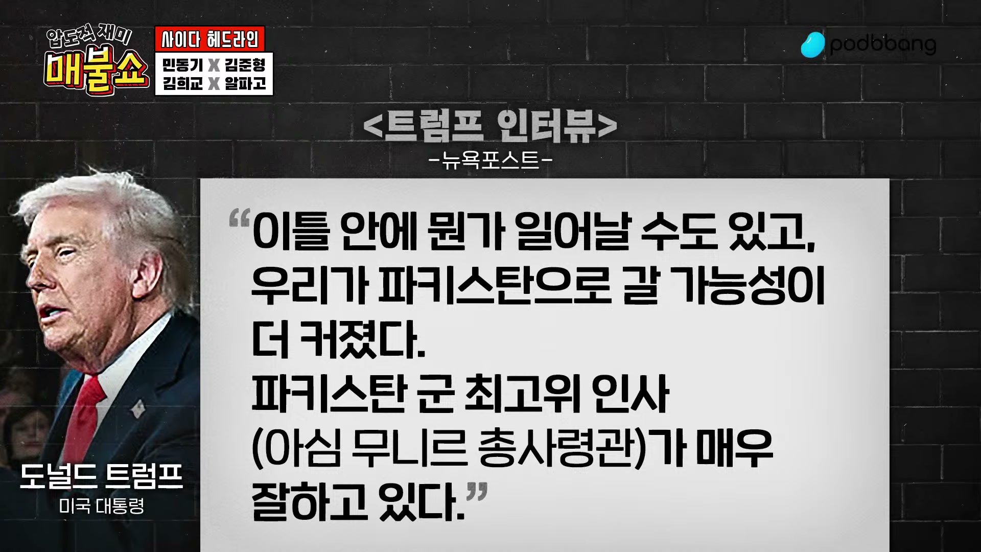 Snapshot at 1623.18s