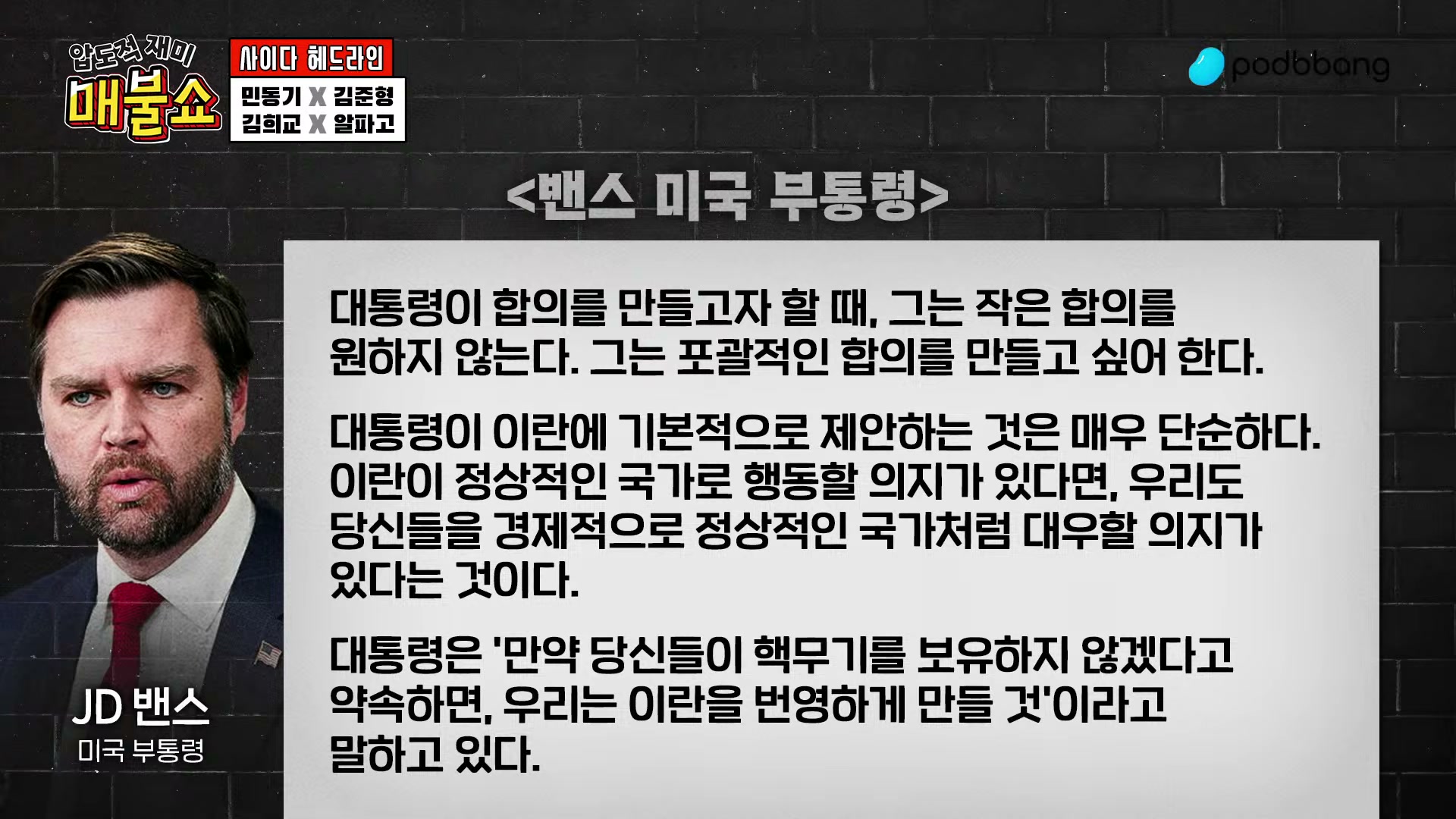 Snapshot at 1685.68s