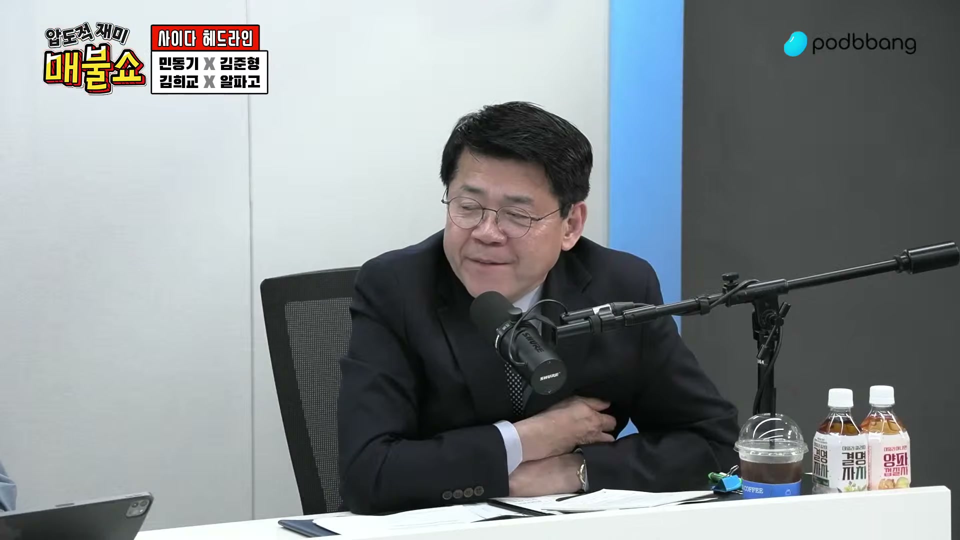 Snapshot at 1733.68s