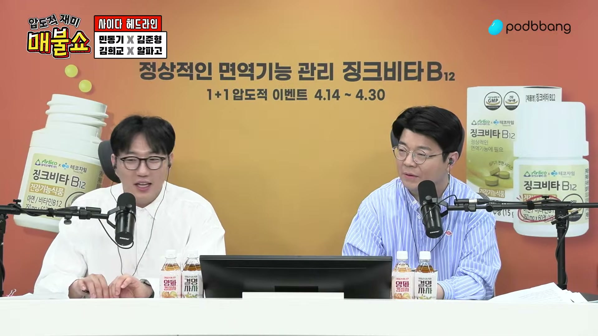 Snapshot at 1735.18s