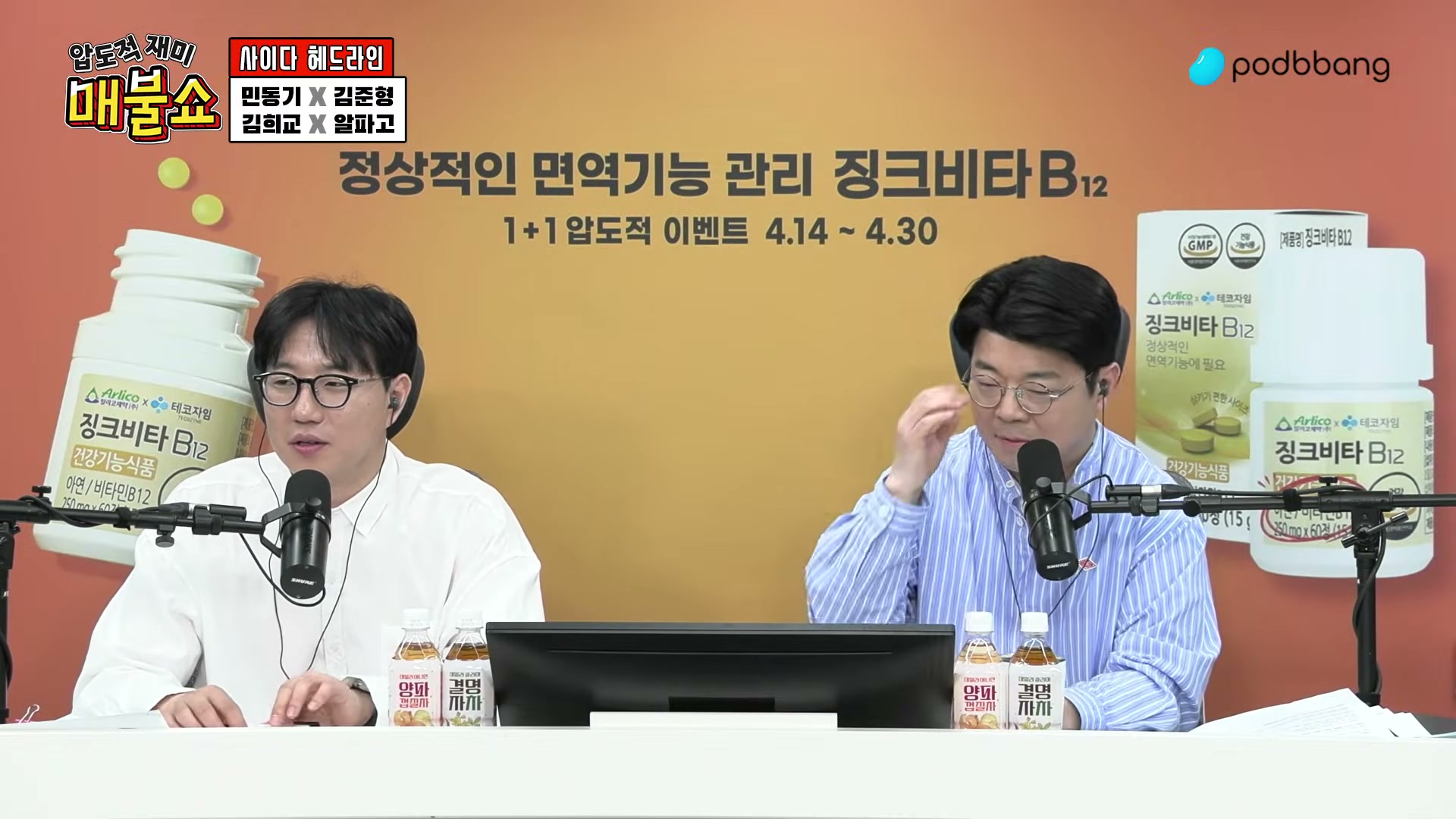 Snapshot at 1739.68s