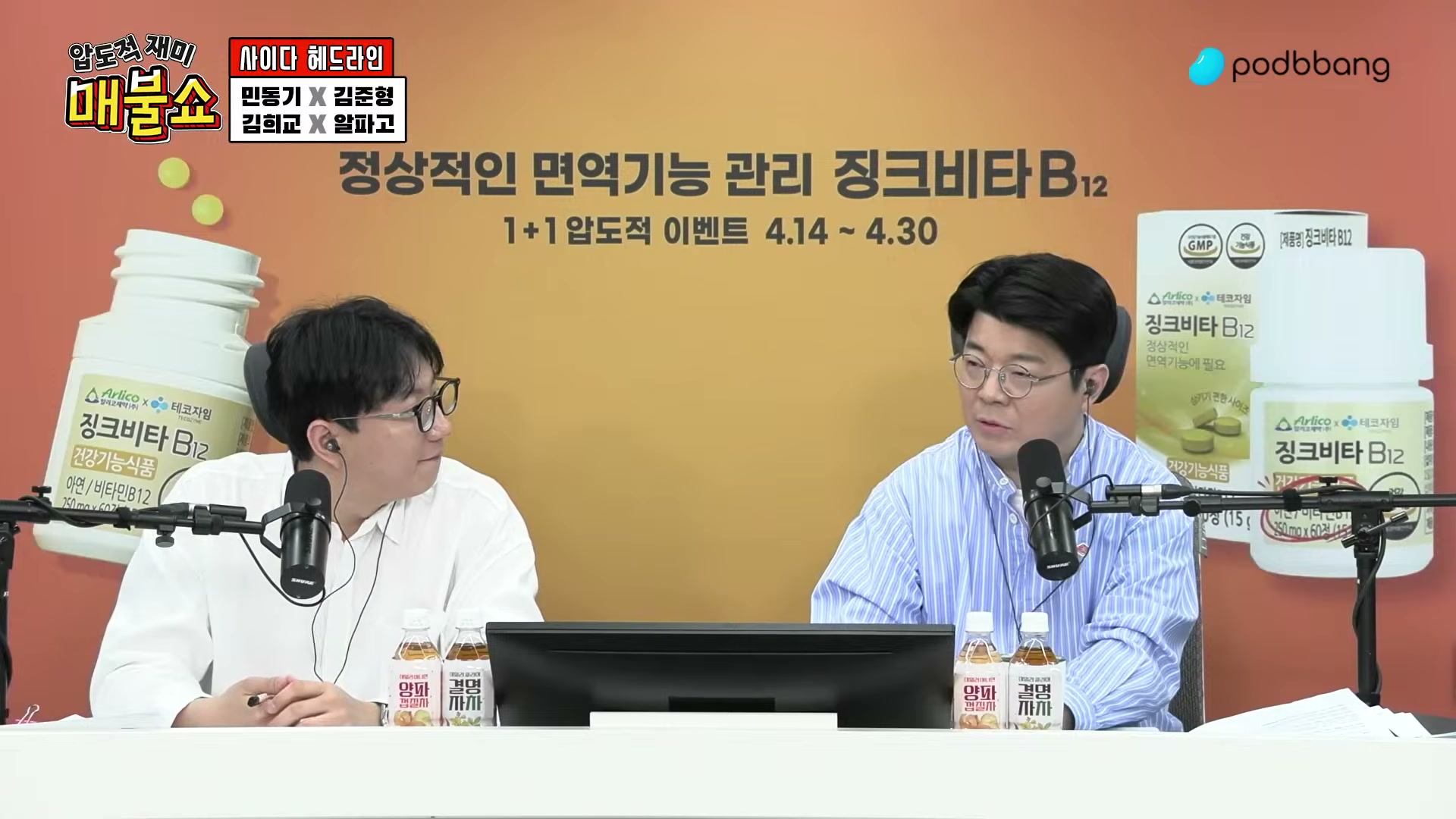 Snapshot at 1805.18s