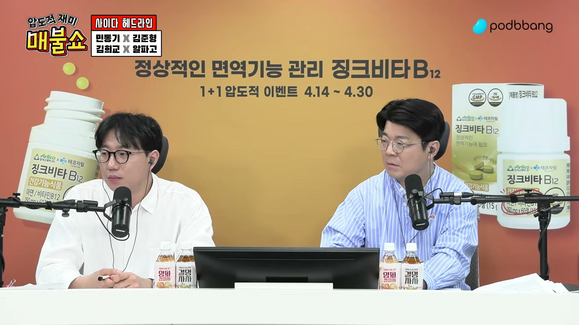 Snapshot at 1809.68s