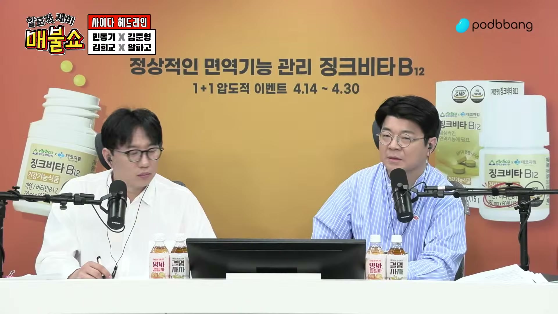 Snapshot at 1911.68s