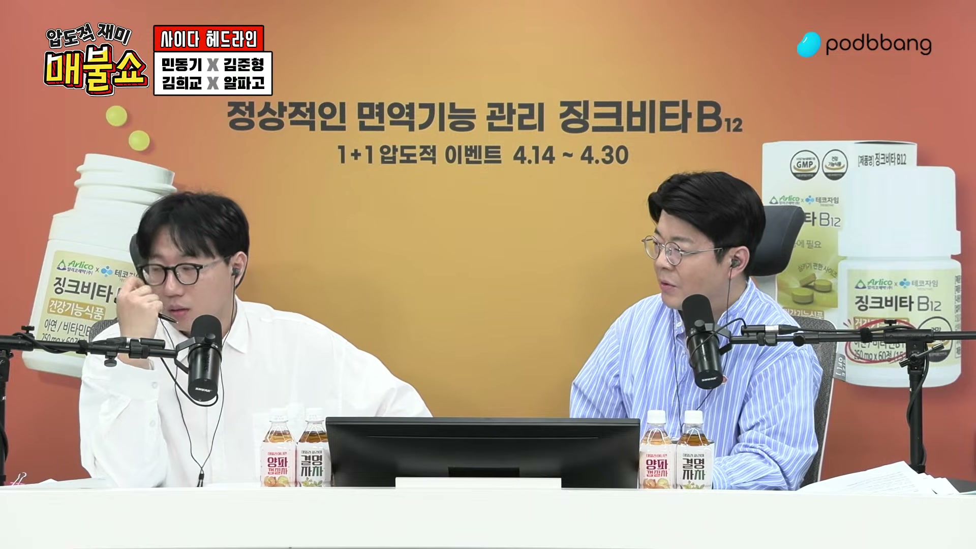 Snapshot at 1922.68s