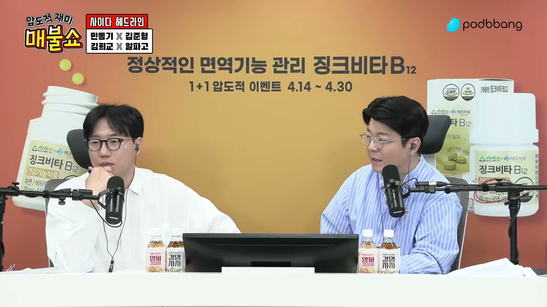 Snapshot at 1931.68s