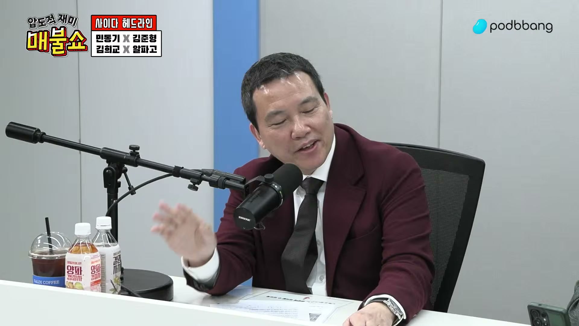 Snapshot at 1956.18s