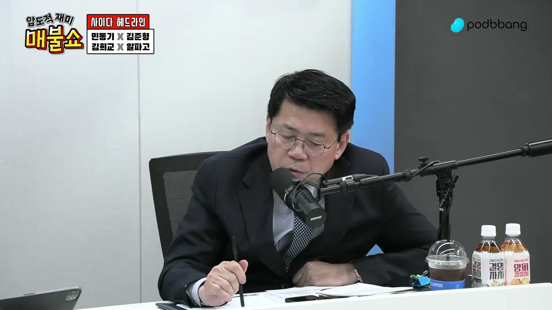 Snapshot at 2024.18s