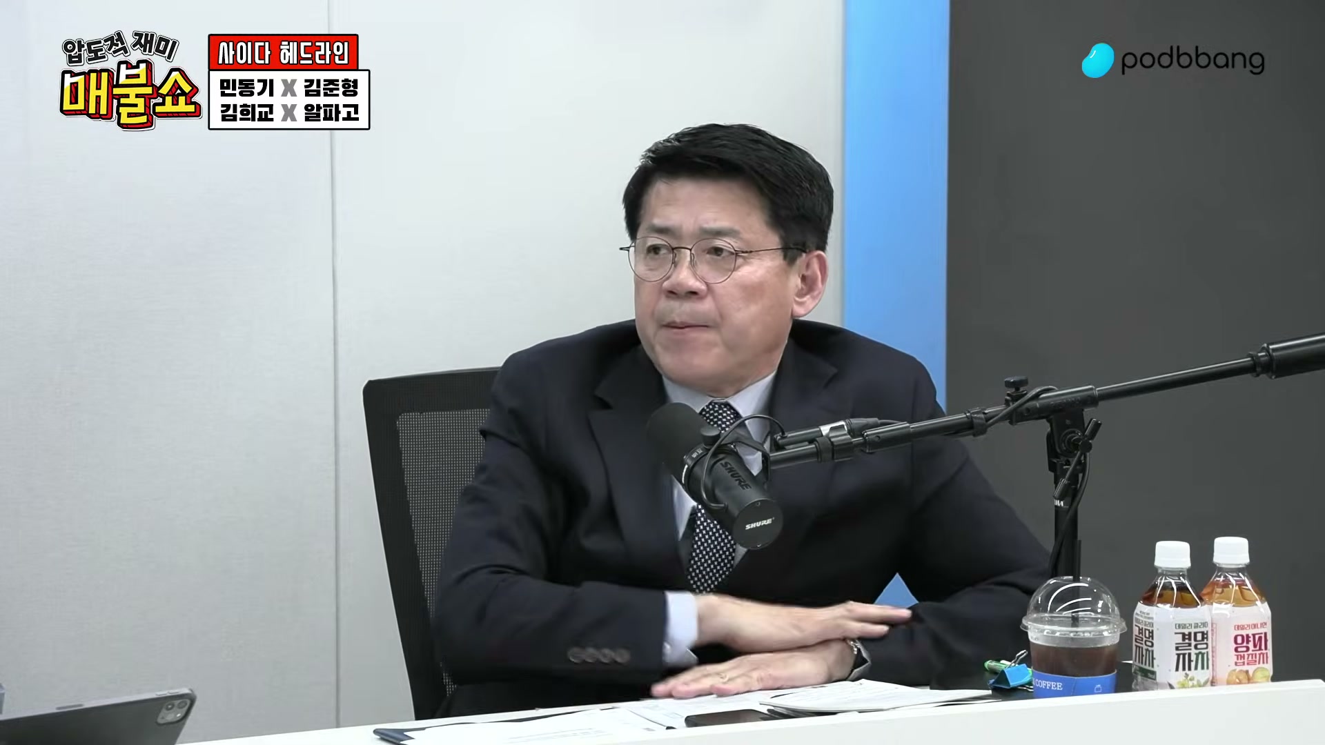 Snapshot at 2074.18s