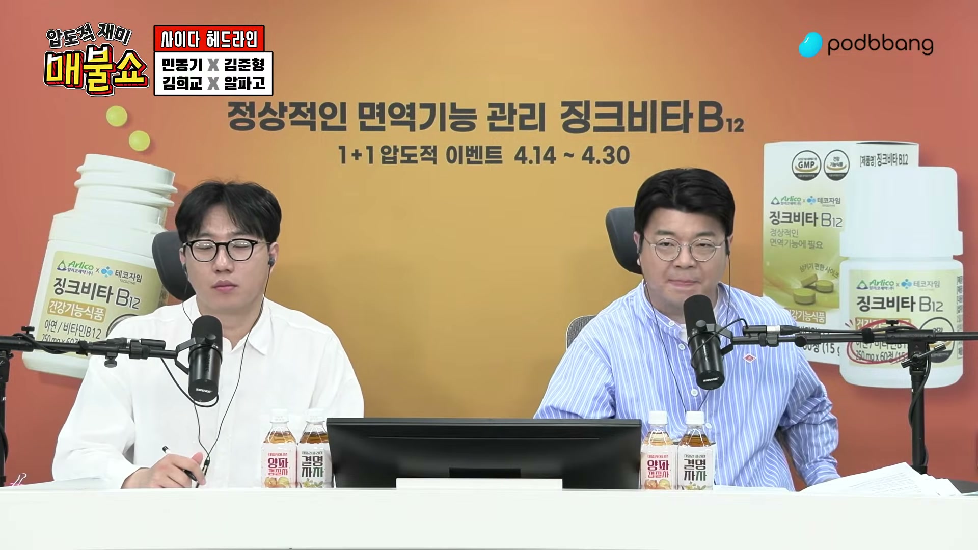 Snapshot at 2098.68s