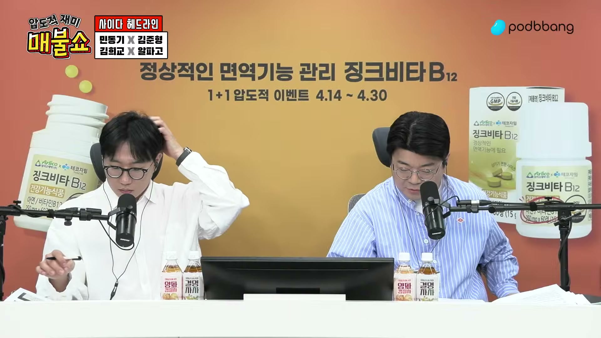 Snapshot at 2108.18s