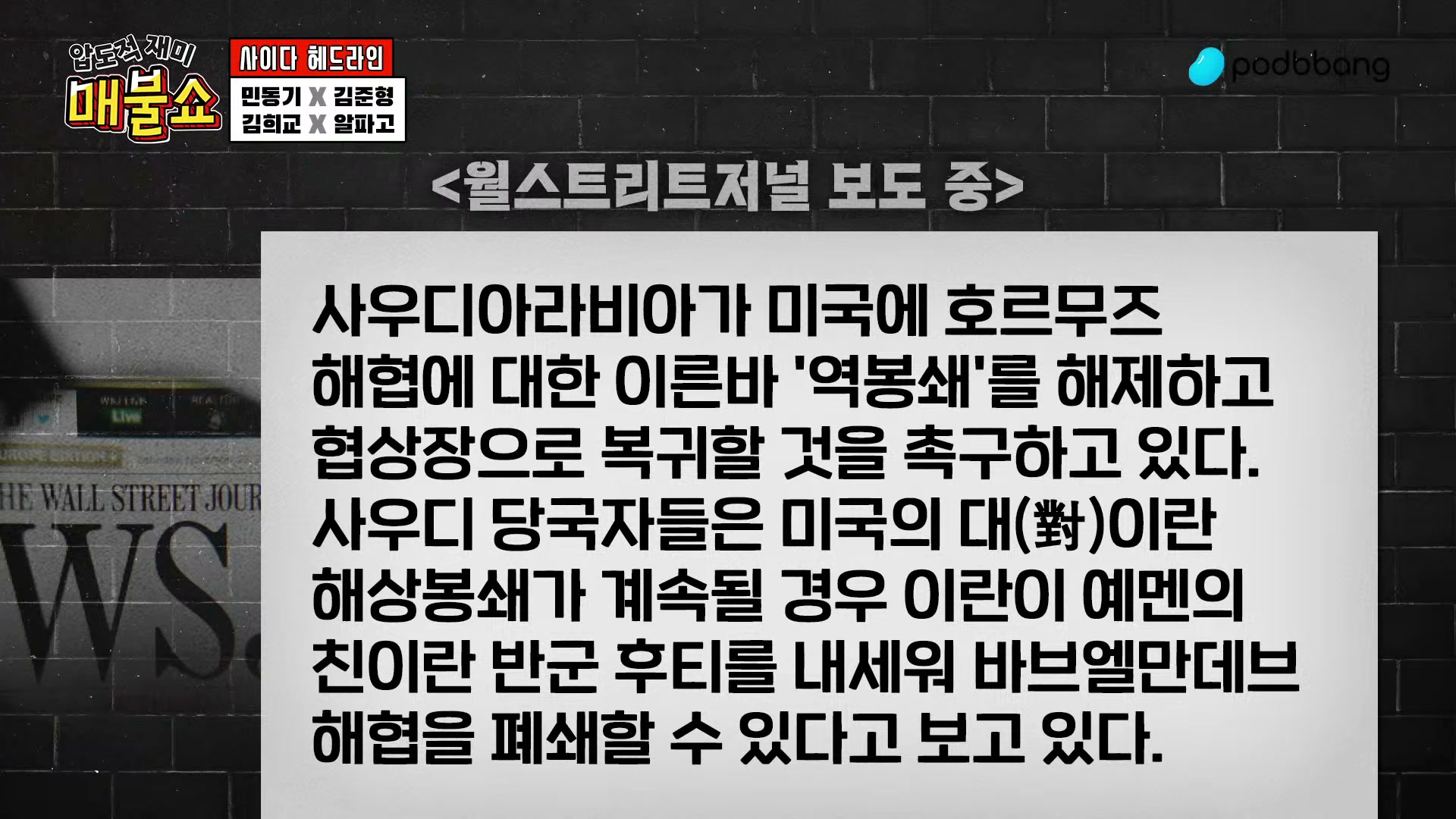 Snapshot at 2145.68s