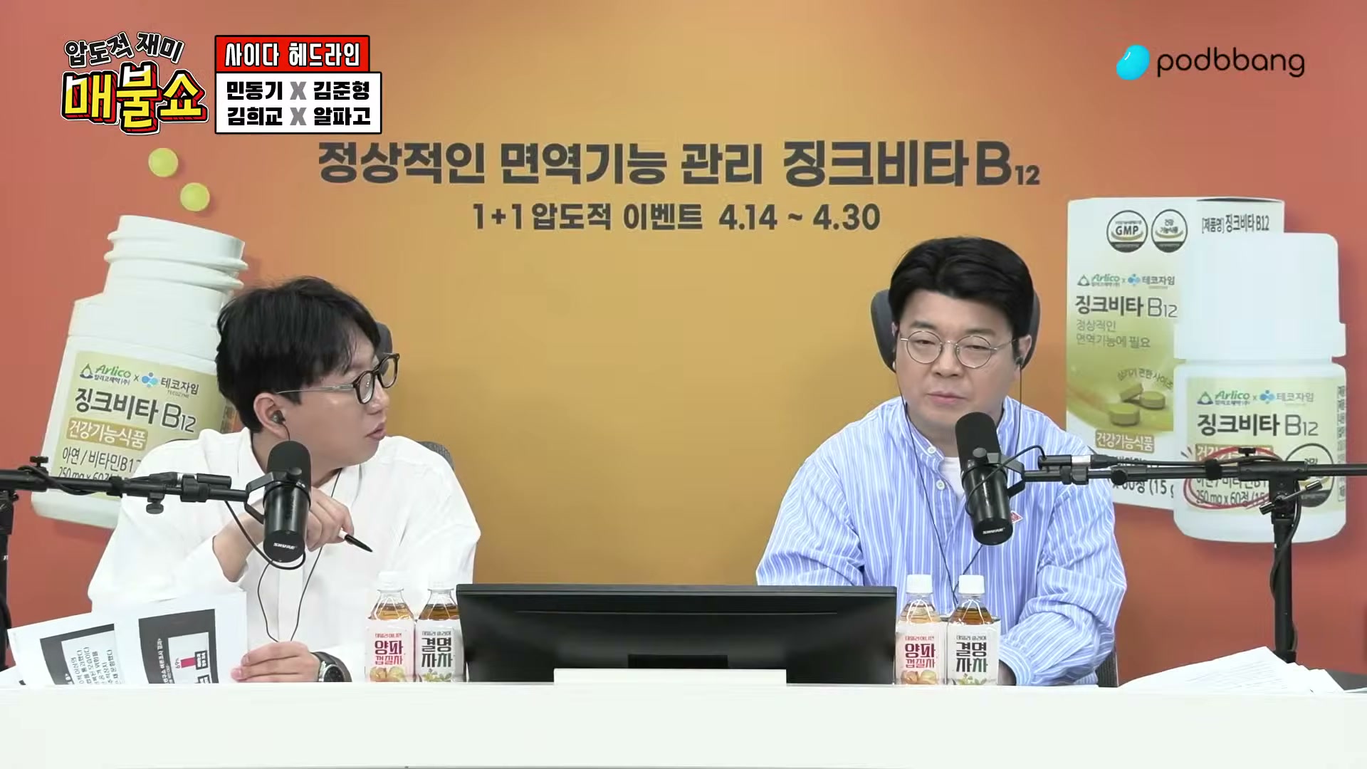 Snapshot at 2174.68s