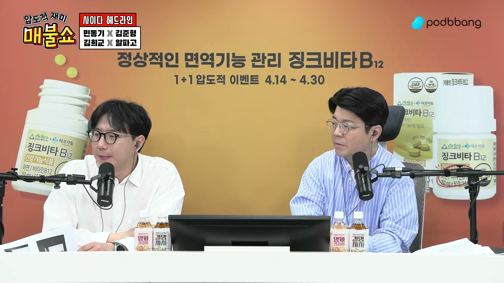 Snapshot at 2179.68s